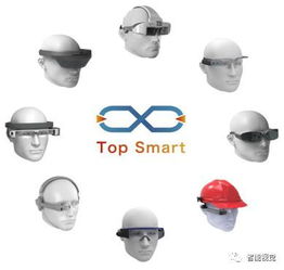 站在5G风口 智能眼镜从技术逐步落地场景化应用